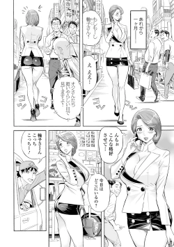 Page 192 of Elegant Erogant