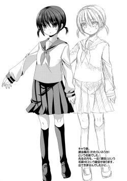 Page 3 of monochroma009