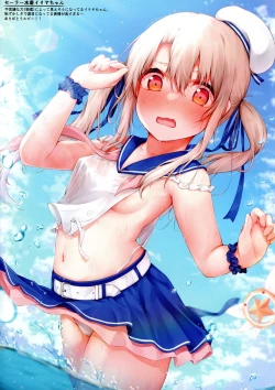 Page 6 of Mou Lolicon de Illya. 4