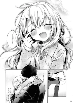 Page 31 of Illya tozu tto issho ni ite ne