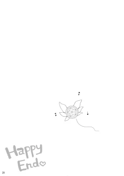 Page 32 of Illya tozu tto issho ni ite ne