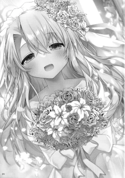 Page 3 of Illya tozu tto issho ni ite ne