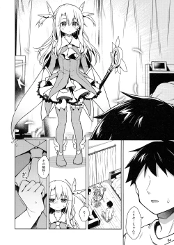 Page 6 of Illya tozu tto issho ni ite ne