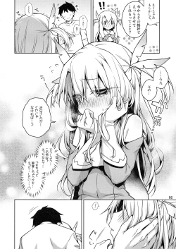 Page 8 of Illya tozu tto issho ni ite ne