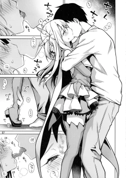 Page 9 of Illya tozu tto issho ni ite ne