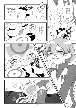 Page 4 of Chusei kokoro ikusei gairon 2