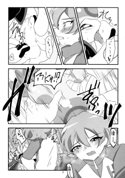 Page 5 of Chusei kokoro ikusei gairon 2