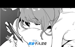 Page 1 of Angai Noriki na Ko