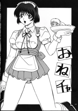 Page 21 of Shooting Star,