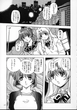 Page 28 of Shooting Star,