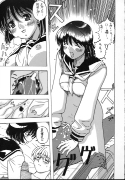 Page 32 of Shooting Star,