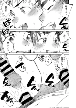 Page 15 of Gekkan Shounen Zoom 2024-02