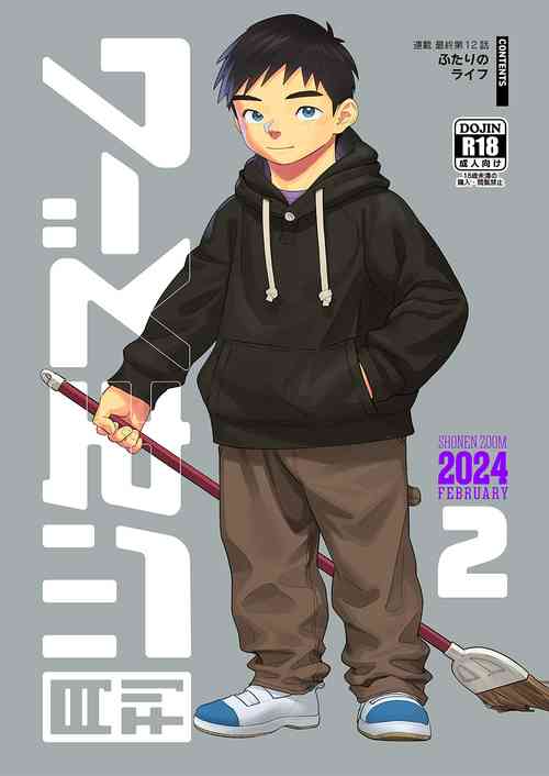 Download Gekkan Shounen Zoom 2024-02