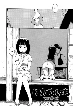 Page 40 of Yona Yona