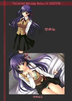 Page 4 of HYBRID CHILD24 SIDE-F