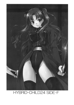 Page 8 of HYBRID CHILD24 SIDE-F