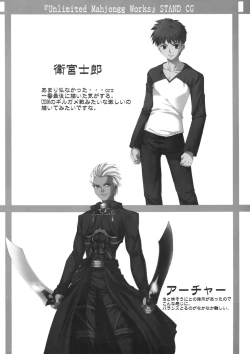 Page 9 of HYBRID CHILD24 SIDE-F