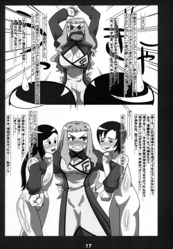 Page 16 of Otome ☆ Chick