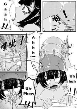 Page 8 of A Certain Goddess's Maze Part 1