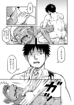 Page 12 of Bokura ha Minna Ikiteiru 3