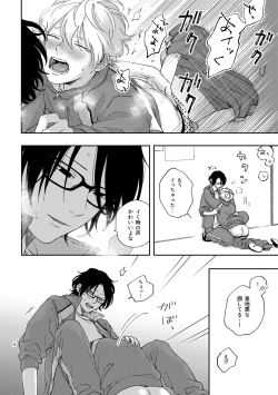 Page 22 of Growth Period