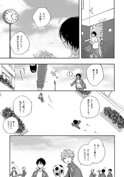 Page 33 of Growth Period