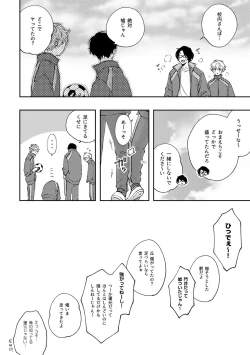 Page 34 of Growth Period