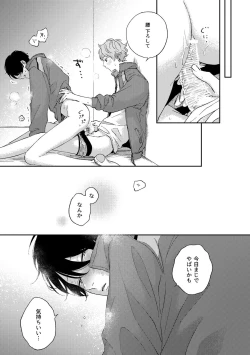 Page 9 of Growth Period