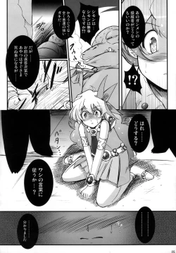 Page 7 of Genkai Toppa