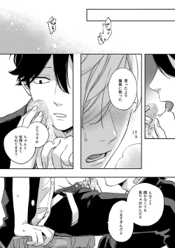 Page 11 of IN ONE WEEK