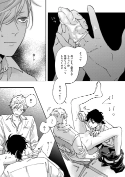 Page 20 of IN ONE WEEK