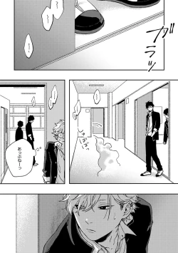 Page 29 of IN ONE WEEK