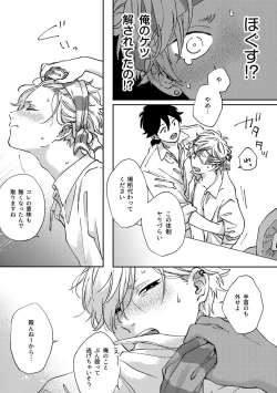 Page 36 of IN ONE WEEK