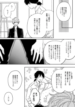 Page 49 of IN ONE WEEK