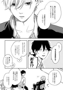 Page 51 of IN ONE WEEK