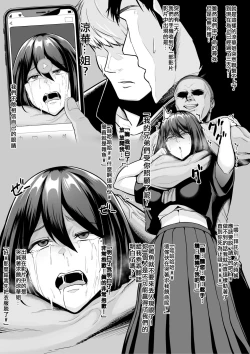 Page 5 of Rutsubo Vol. 03