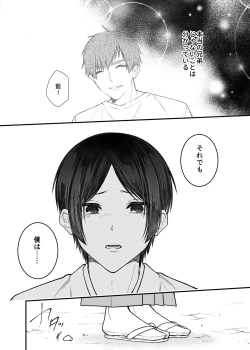 Page 17 of 紅蛇神