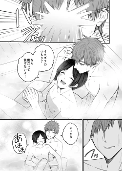 Page 40 of 紅蛇神