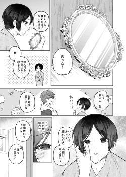Page 43 of 紅蛇神