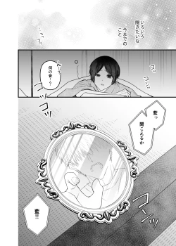 Page 46 of 紅蛇神
