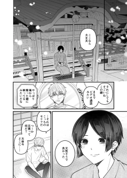 Page 56 of 紅蛇神