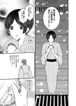 Page 65 of 紅蛇神