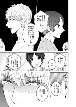 Page 67 of 紅蛇神