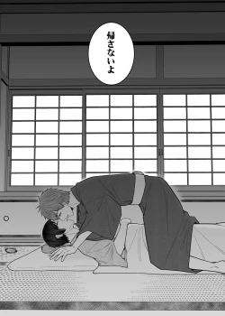 Page 75 of 紅蛇神