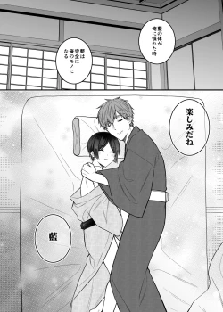 Page 82 of 紅蛇神