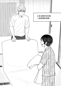 Page 85 of 紅蛇神