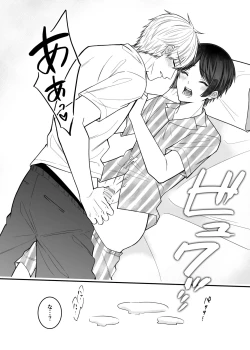 Page 94 of 紅蛇神