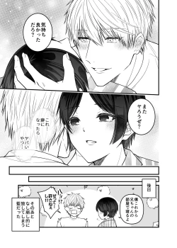 Page 95 of 紅蛇神