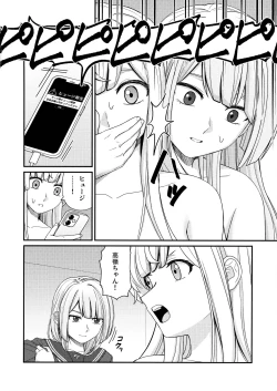 Page 14 of 5days later