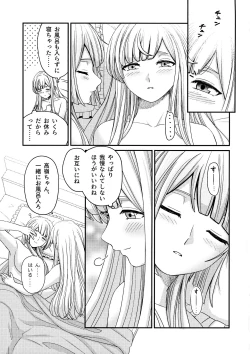 Page 26 of 5days later